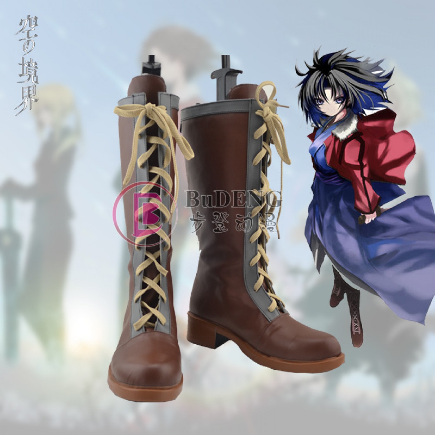 The Garden Of Sinners Ryougi Shiki Cosplay Shoes Boots ( free shipping ...