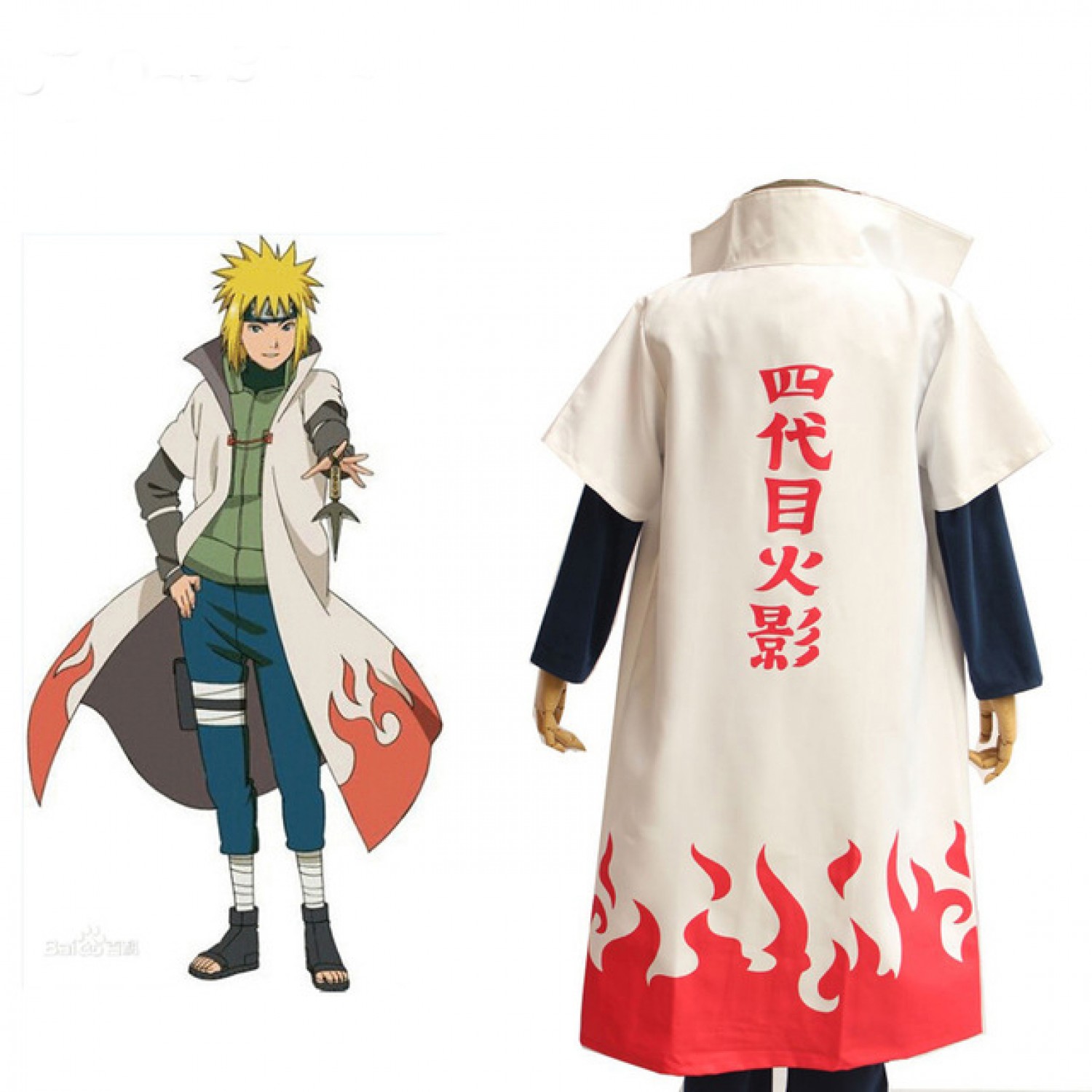 Naruto Yondaime 4th hokage cloak Cosplay Costume ( free shipping )