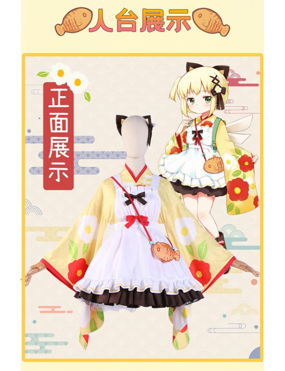 Prima Doll Gekka Role Cosplay Costume